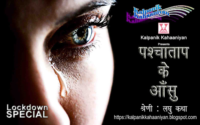 Crying Girl/ Woman Images, Weeping Girl/Woman Images, Crying woman in Dark Background