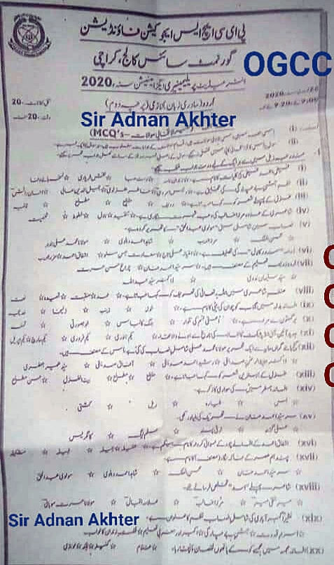 Isb essay speech image