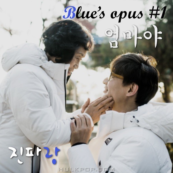 Jinparang – Blue’s Opus #1 – Single
