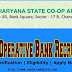 Haryana Co Operative Bank Recruitment 2019 Apply Online for 978 Vacancies