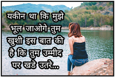 Image For Ummeed Status