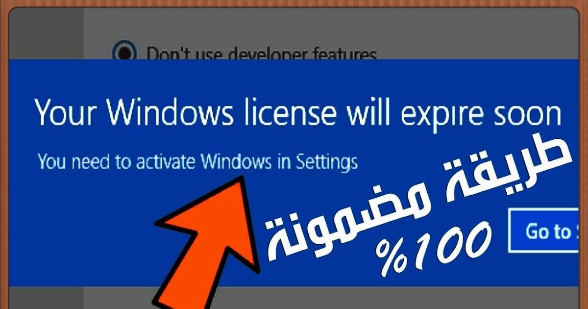 Is about to expire. Is about to expire