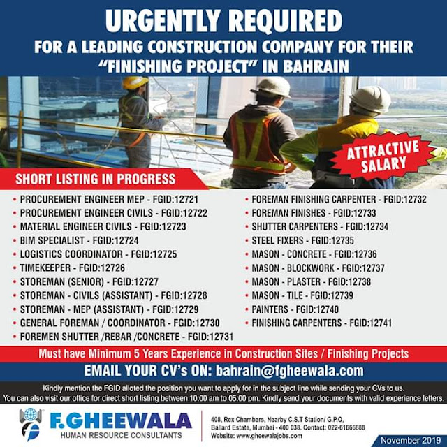 Gulf Overseas Jobs {23_Nov} 37 GulfJobPaper%2B%25282%2529