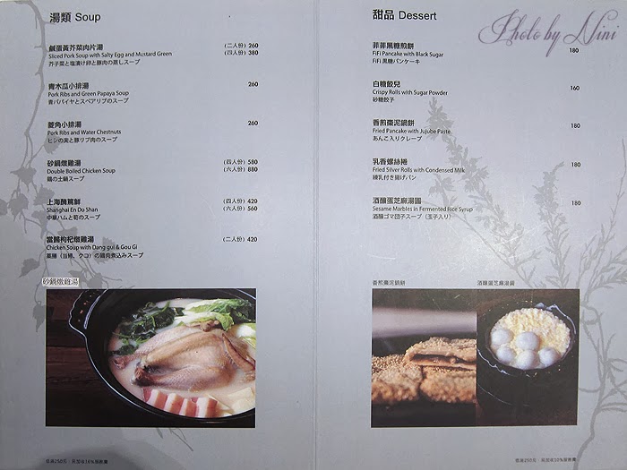 ｛熄燈｝FIFI 茶酒沙龍(信義誠品店)｜這麻辣滋味讓我一年造訪四次