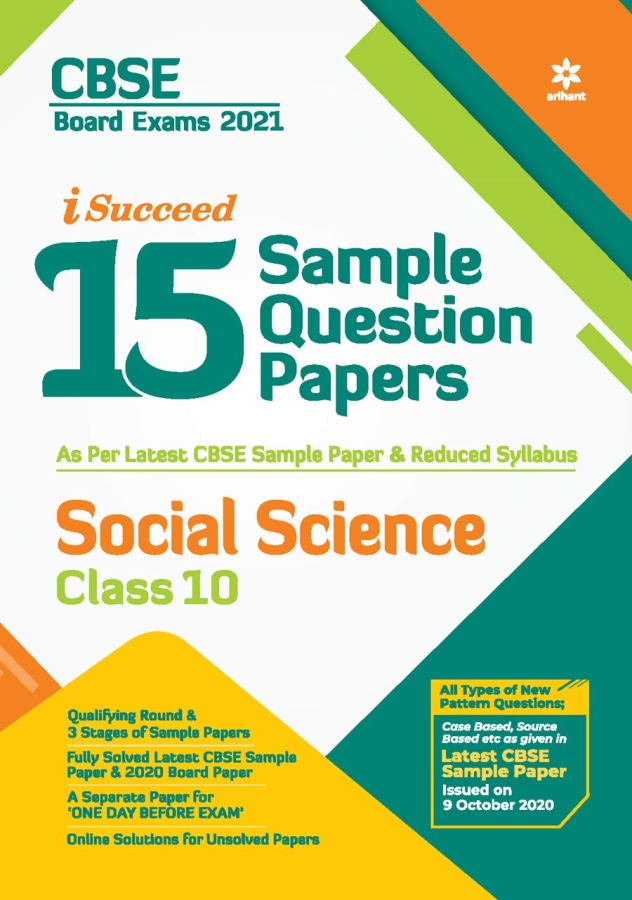Sample Paper Class 10 2020 Arihant examples papers