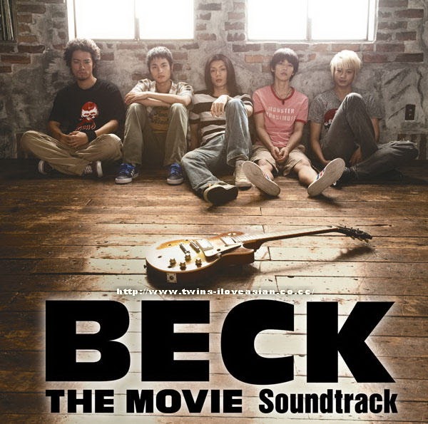 Beck перевод. Бек (2010) (Beck). Beck Mongolian Chop Squad собака. Beck Mongolian Chop Squad OST.