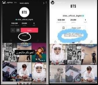 عربي يخترف حساب فرقة Bts على التيكتوك