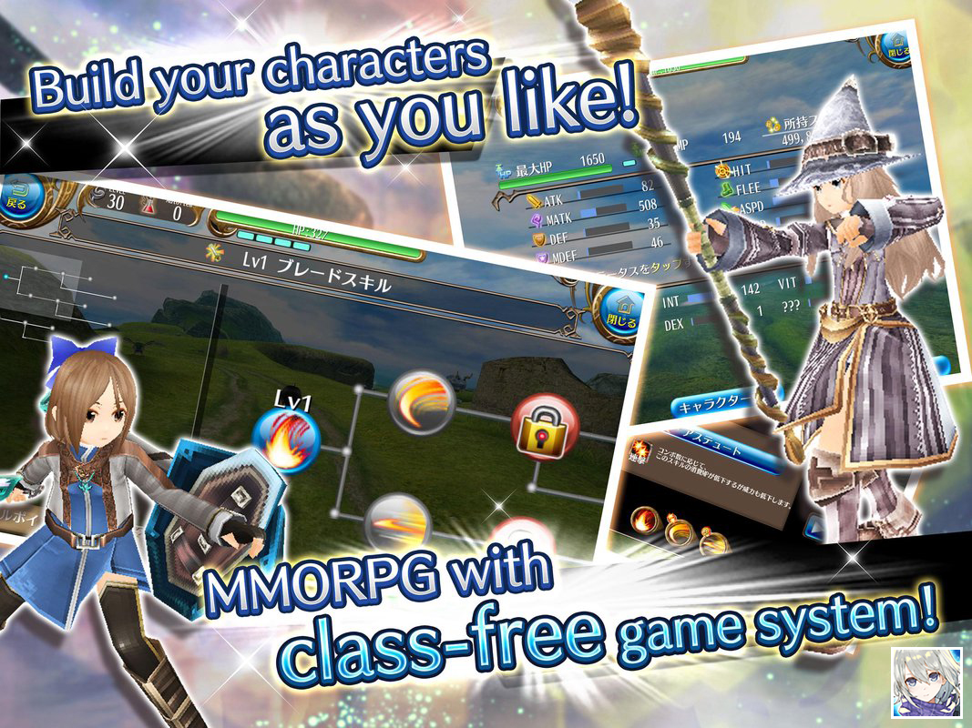 rpg toram online mod apk rpg toram online mod apk