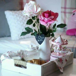 صور صباح الخير