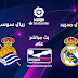 بث مباشر مباراة ريال مدريد ضد ريال سوسيداد في الدوري الإسباني