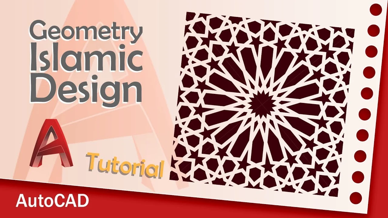 الدرس الثاني - تصميم زخرفة إسلامية  باستخدام برنامج الأوتو كاد - شرح تصميم زخرفة اسلامية ببرنامج الاوتو كاد