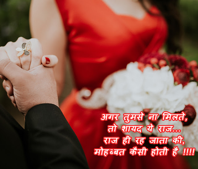 Romantic Hd images of love couple with quotes. Hd images of love couple with quotes, romantic quotes, love images for him, love images hd with quotes, love pic hd, love couple images hd, love quotes for him