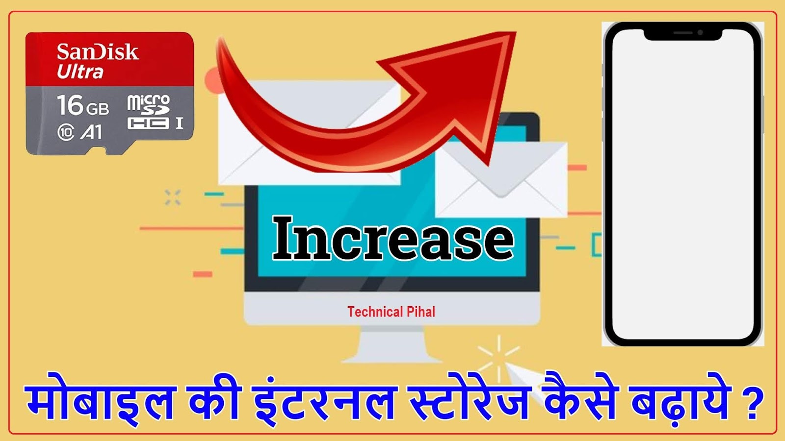 Technical Pihal Sabse Alag Sikho Hindi Me!