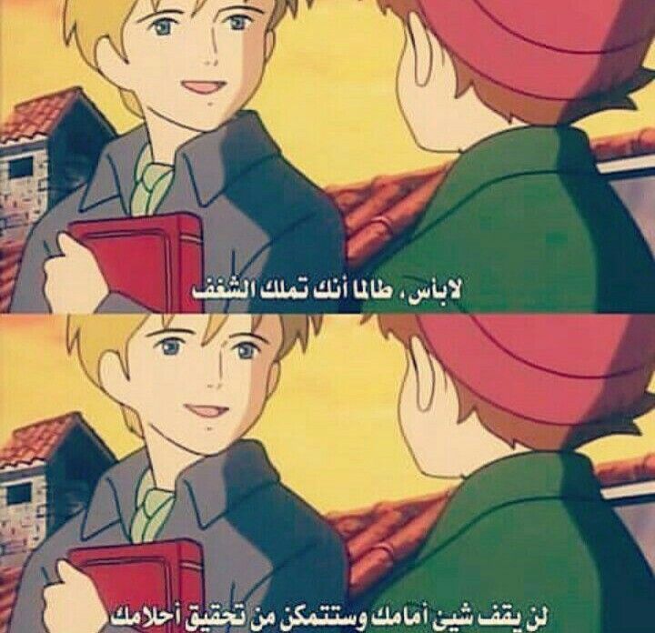 بوستات كرتون مكتوب عليها 2021 اجمل العبارات مصراوى الشامل