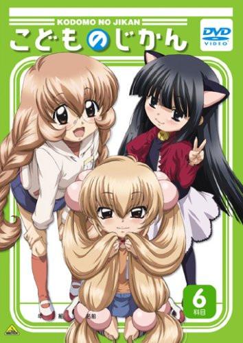 Kodomo no Jikan (TV) Kodomo no Jikan (TV)