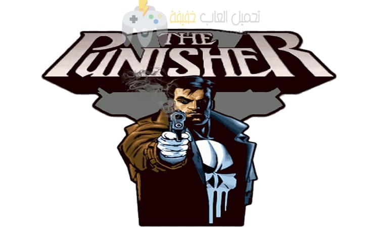 تحميل لعبة The punisher للكمبيوتر برابط مباشر