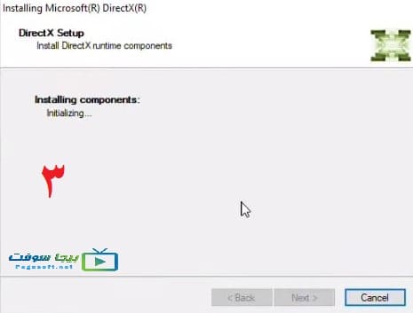 تنزيل برنامج directx ويندوز 7 تنزيل برنامج directx ويندوز 7