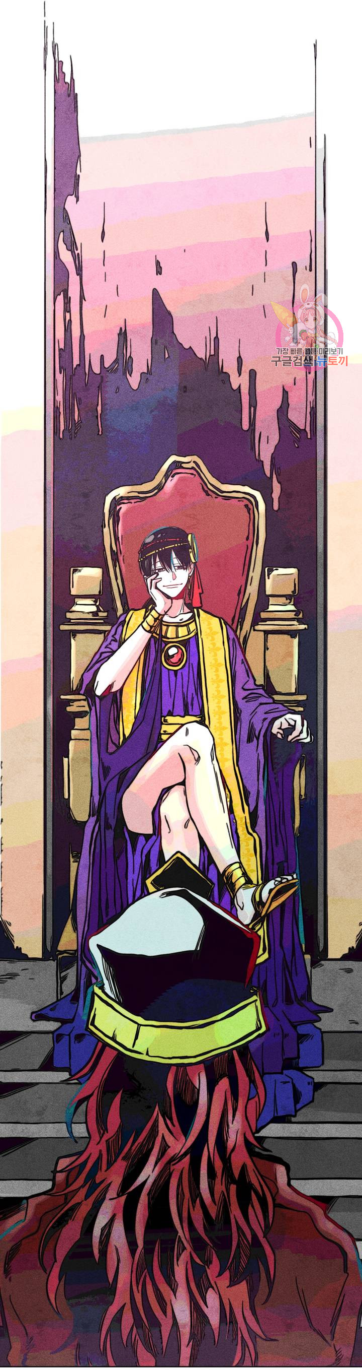 Đọc truyện (CBunu) Làm vị cứu tinh thật dễ dàng - Chapter 8