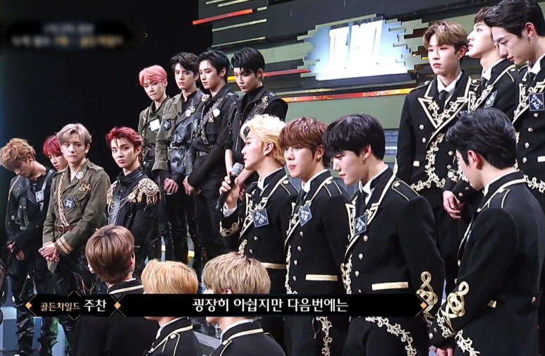 로드투킹덤을 보는 모든사람이 아쉬워했다는 첫 탈락팀 | 인스티즈