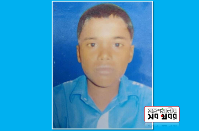 মাতারবাড়ির শিশু আবিদকে খুঁজে পাওয়া যাচ্ছে না মাতারবাড়ির শিশু আবিদকে খুঁজে পাওয়া যাচ্ছে না