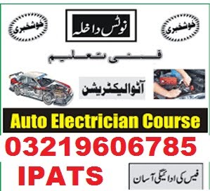 DIPLOMA INFORMATION TECHNOLOGY COURSE INTRODUCTION IN Rawalpindi 3035530865-3219606785