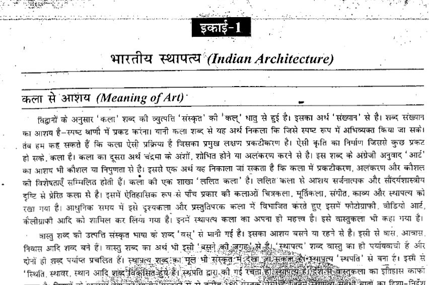 Drishti Ias Books In Hindi Pdf Free Download How To Download Pdf Books To Kindle