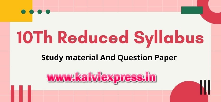 10th Reduced Syllabus Study Material And Question