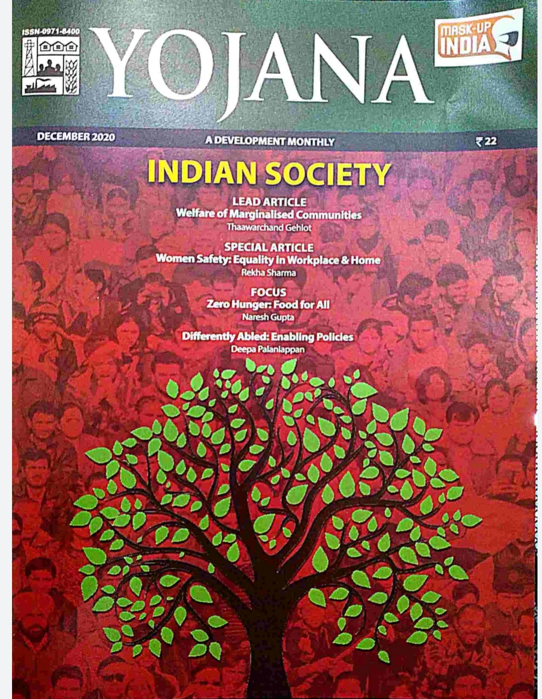 Yojana Magazine December 2020 PDF EduTube Kannada