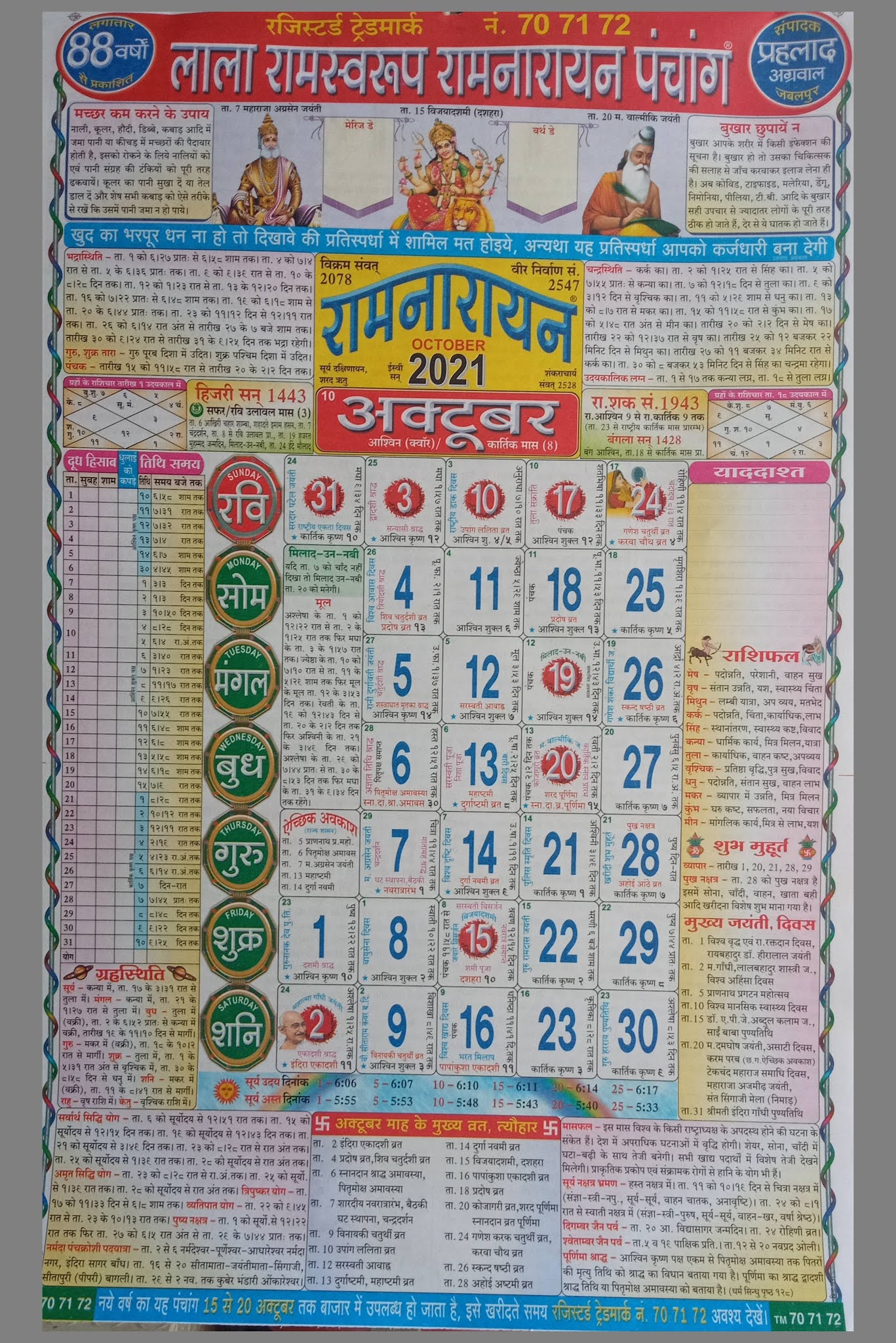Calendar 2024 Lala Ramswaroop Calendar 2024 School Holidays Nsw