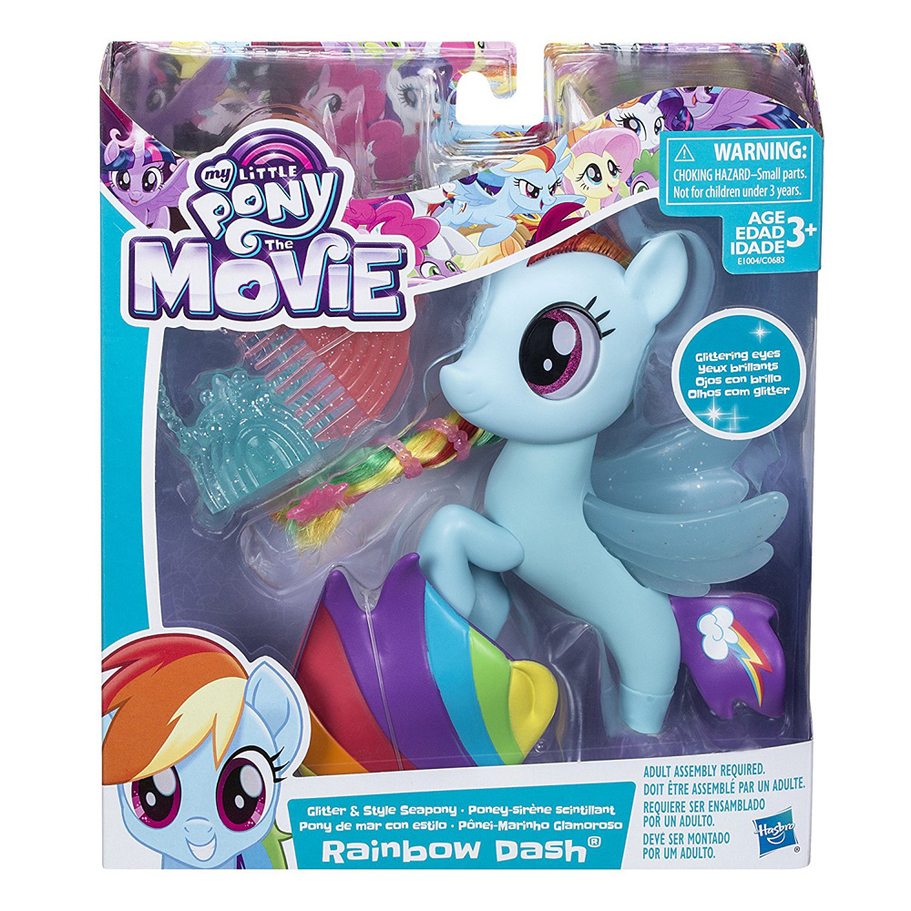 MLP My Little Pony The Movie Glitter & Style Seapony G4 Brushables