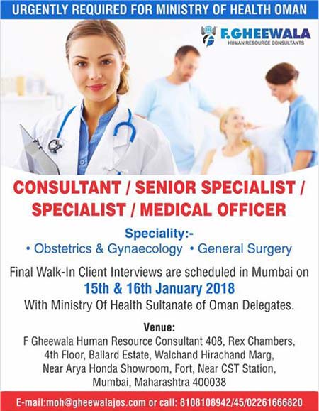 Consultant / Senior Specialist/ Specialist / Medical Officer (Obstetrics & Gynaecology ; General Surgery) for MOH Oman