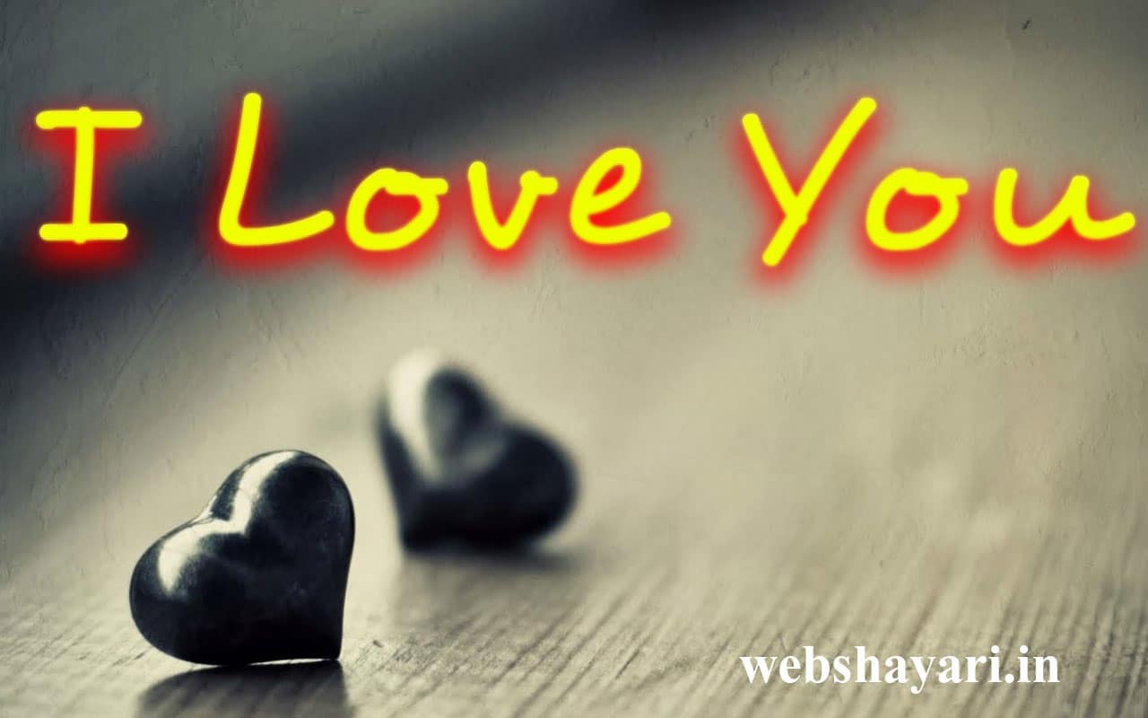 love status i love you photo download kare लव यू फोटो डाउनलोड