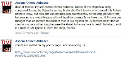 True story of Rohan Rathore-The mystery of Rohan Rathore:-Gajendra ...