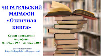 Волшебный фонарик Отличная книга