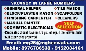 Gulf%2BJob%2BPaper%2B%252880%2529