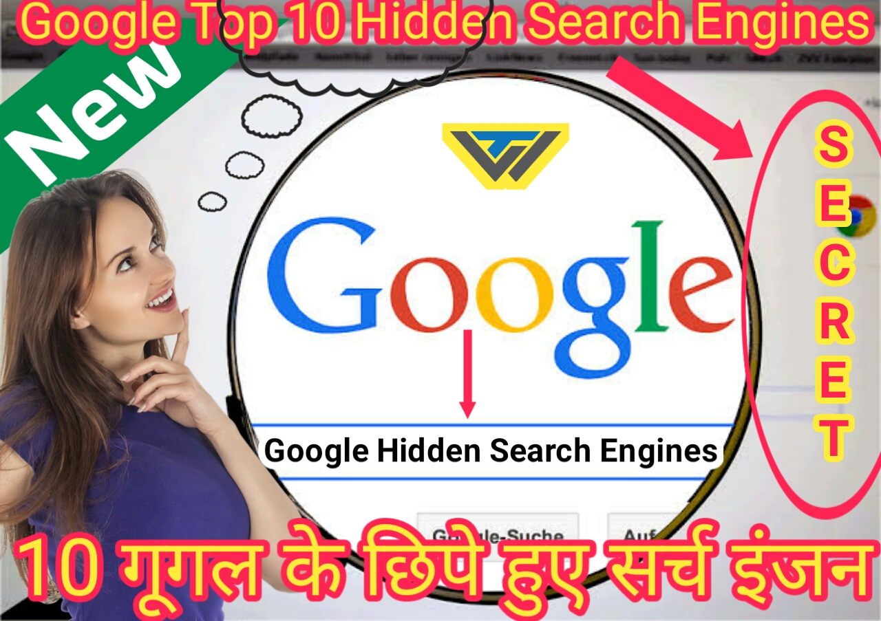 10 Googles hidden Search EngineGoogle secret search engine in hindi