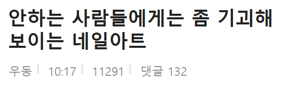 이 이미지는 대체 속성이 비어있습니다. 그 파일 이름은 20210529125427.png입니다