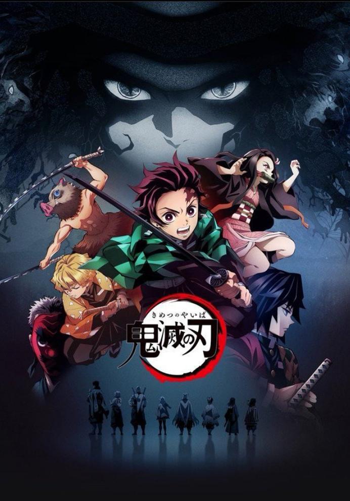 ★Descargar Kimetsu No Yaiba [26/26] Por MEGA Sub Español★