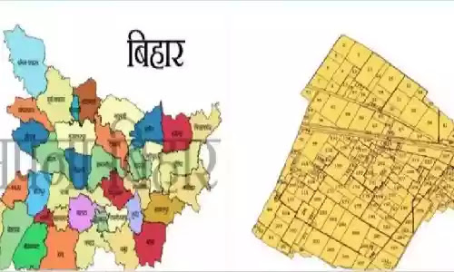बिहार में अब जमीन का नक्शा लेना हुआ और आसान, अंचल में ‍150 रुपये में मिलेगा नक्शा