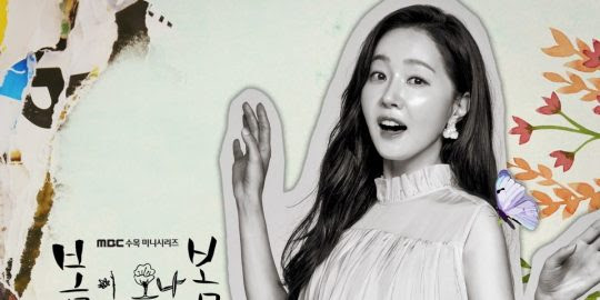 DAVINK (다빈크) & Stella Jang – Magic [Spring Turns To Spring OST] Indonesian Translation