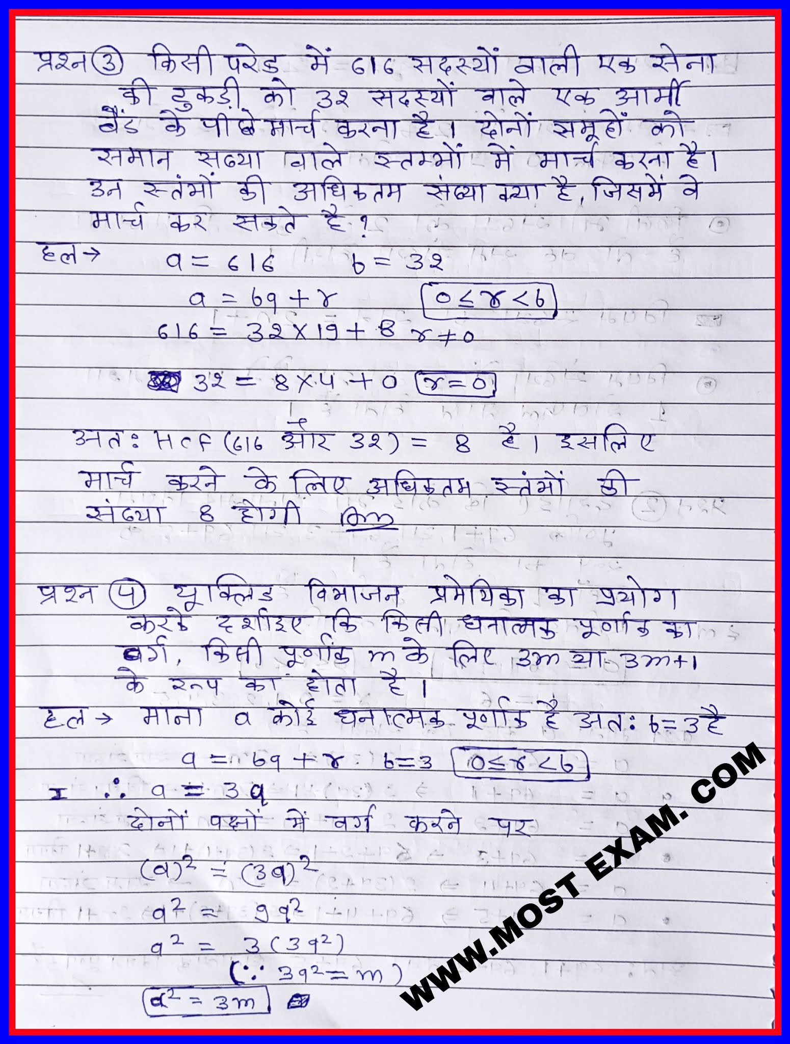 RBSE BOARD कक्षा 10 गणित NOTES 4