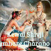 Kewal Shivji Thumhare Charano Me Lyrics 