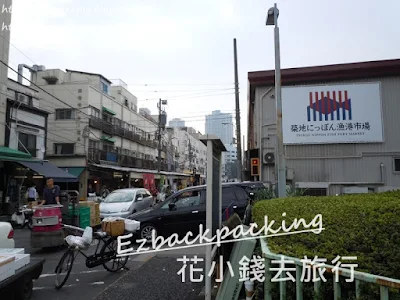 東京.築地巿場 http://roasterpig.blogspot.com