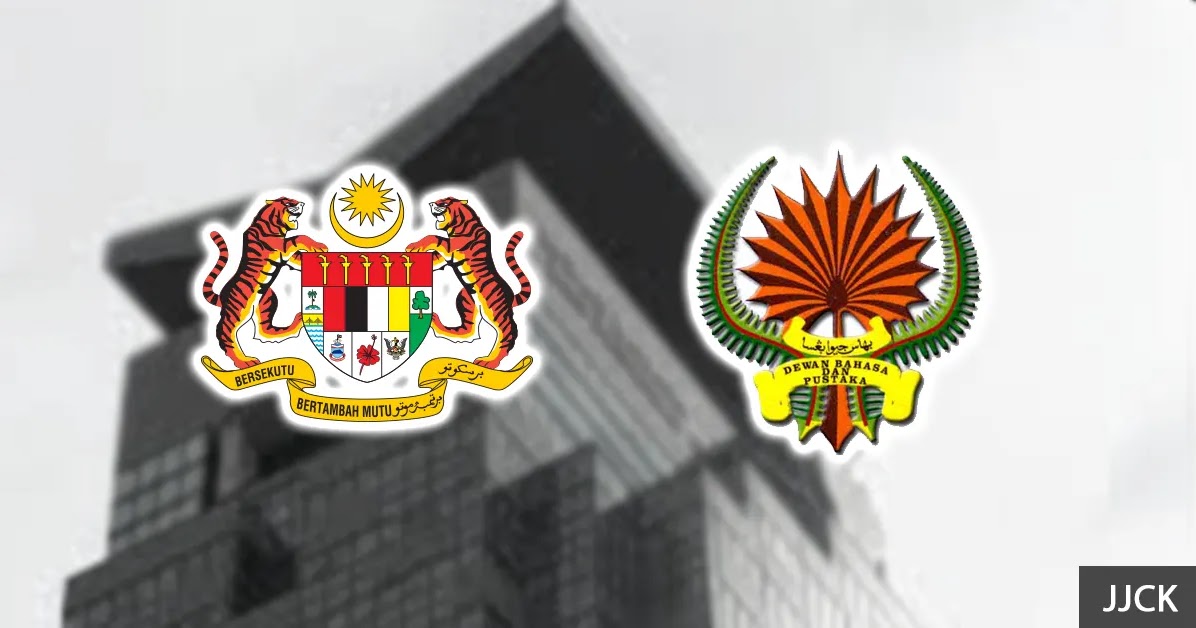 Jawatan Kosong di Dewan Bahasa Pustaka (DBP) Oktober