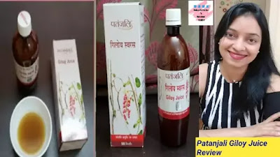 patanjali giloy juice review, patanjali product review, patanjali giloy juice price
