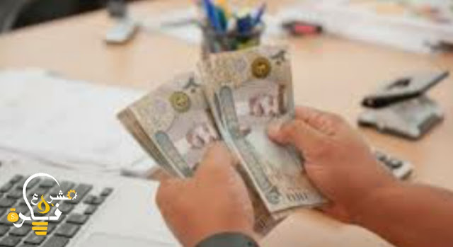 قروض شخصية بدون ضمانات في الإمارات | كيف تحصل على قرض شخصي بكل سهولة ومن دون أي ضمان 2021