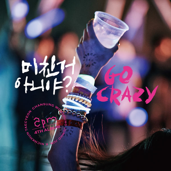 2PM – GO CRAZY!