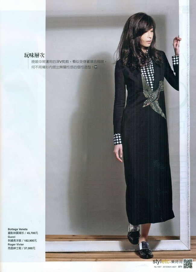 時報周刊 China Times Weekly Taiwan #1957 August 2015, 呂欣晏 Gucci 2015 AW Black Bird-Embroidery Silk Gown Editorials