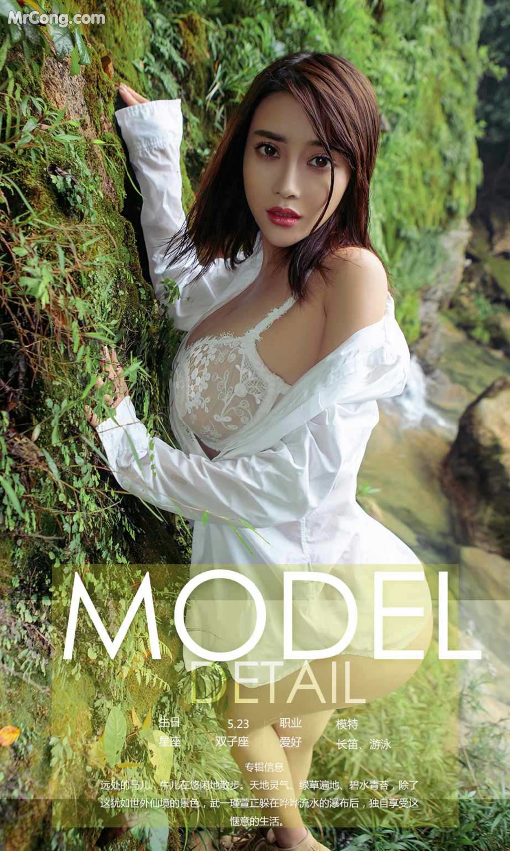 UGIRLS - Ai You Wu App No.899: Model Wu Yi Jin Xuan (武一瑾 萱) (40 photos)