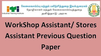 Govt ITI Ambattur Workshop Assistant (WSA) Previous Question Paper and Syllabus 2019-20